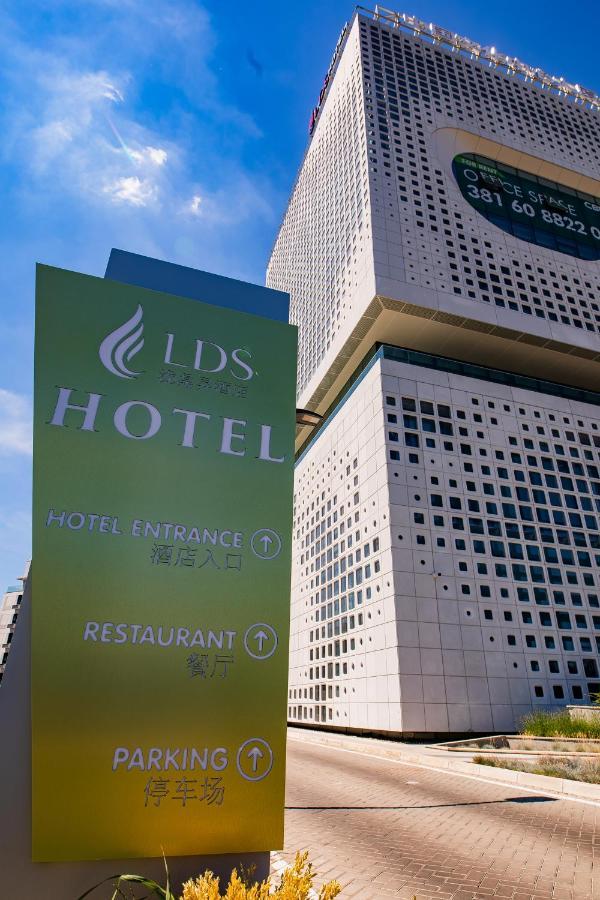 Lds Hotel Белград Екстериор снимка